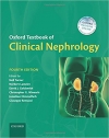 کتاب الکترونیکی نفرولوژی بالینی آکسفوردOxford Textbook of Clinical Nephrology Volume 1-3 4ED