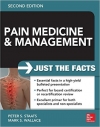 دانلود کتاب پزشکی و مدیریت درد Pain Medicine and Management 2ED