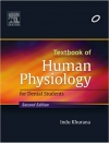 کتاب الکترونیکی فیزیولوژی انسانی برای دانشجویان دندانپزشکیTextbook of Human Physiology for Dental Students