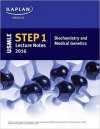 کتاب الکترونیکی کاپلانUSMLE Step 1 Lecture Notes 2016: Biochemistry and Medical Genetics